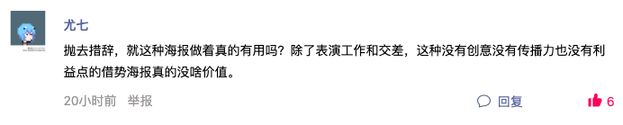 节气海报