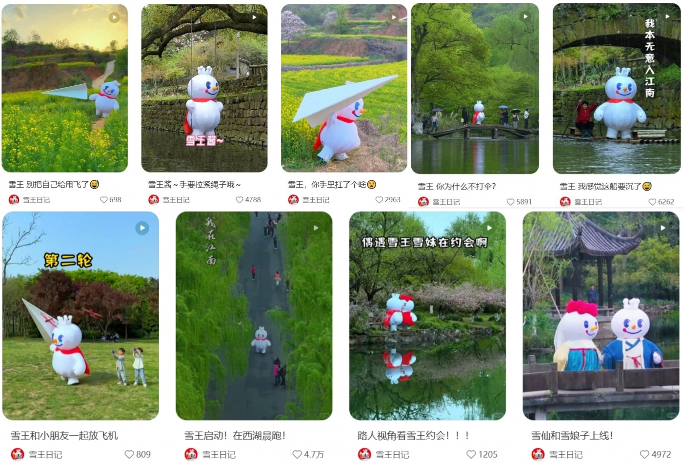 热点，营销，娱乐幽默