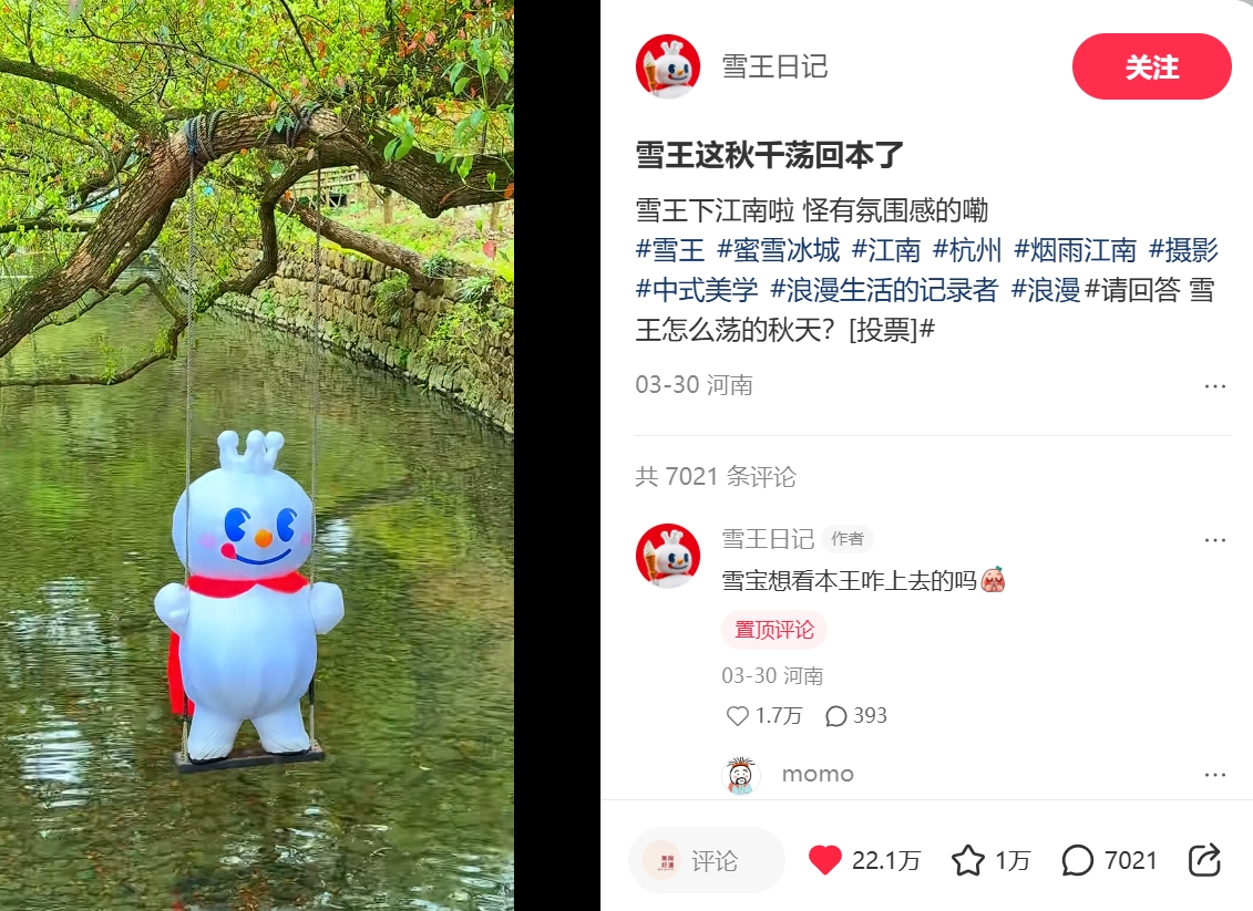 热点，营销，娱乐幽默