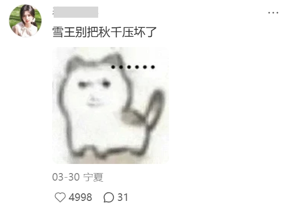 热点，营销，娱乐幽默
