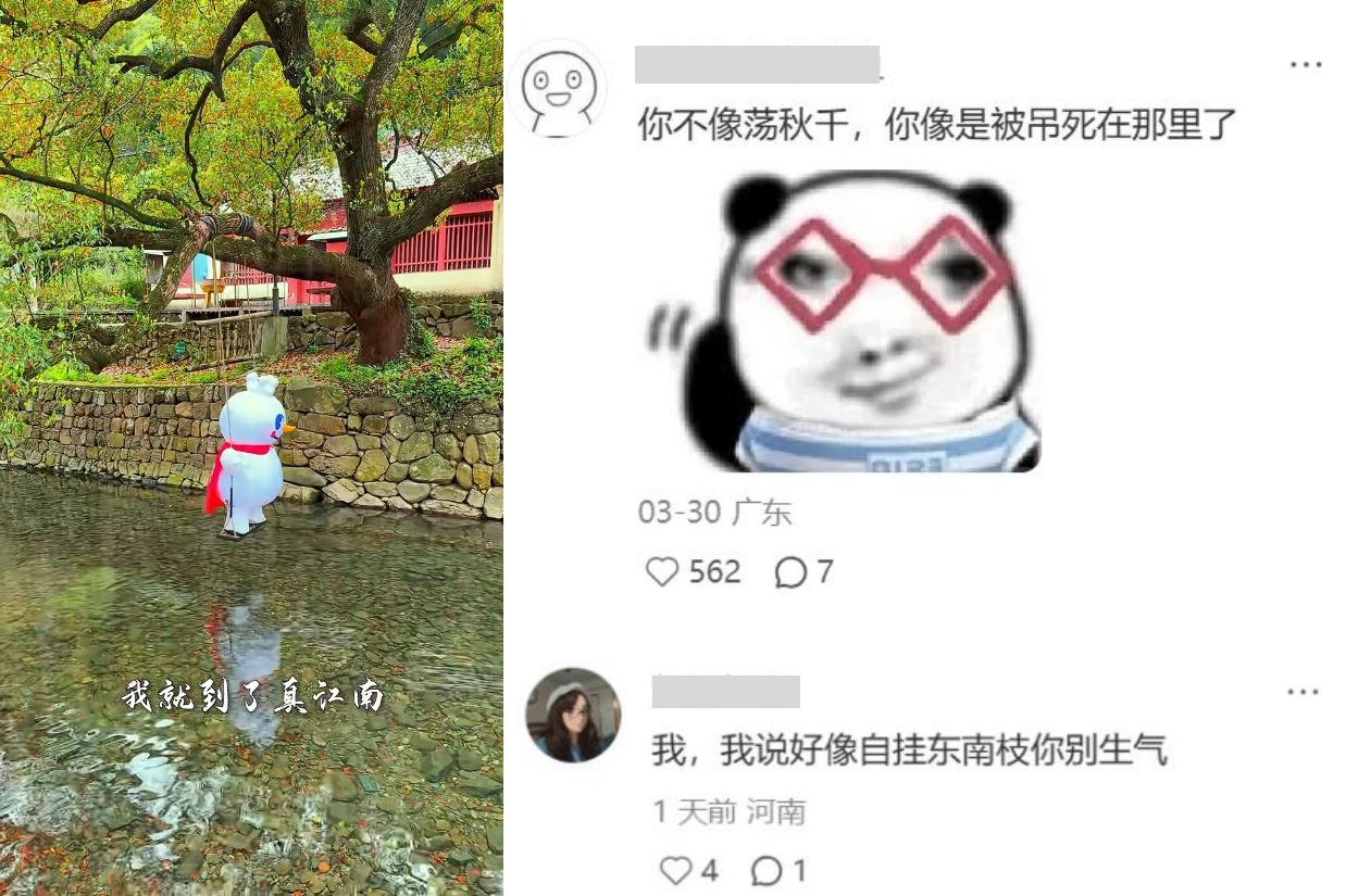 热点，营销，娱乐幽默