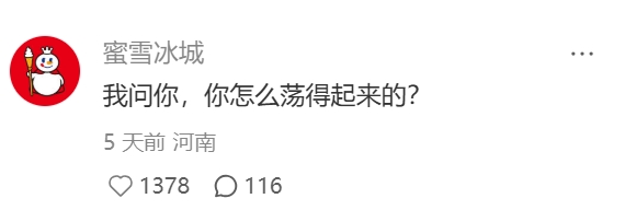 热点，营销，娱乐幽默