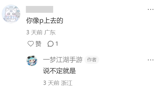 1744793312459914.png