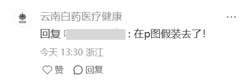 1744793329707328.png
