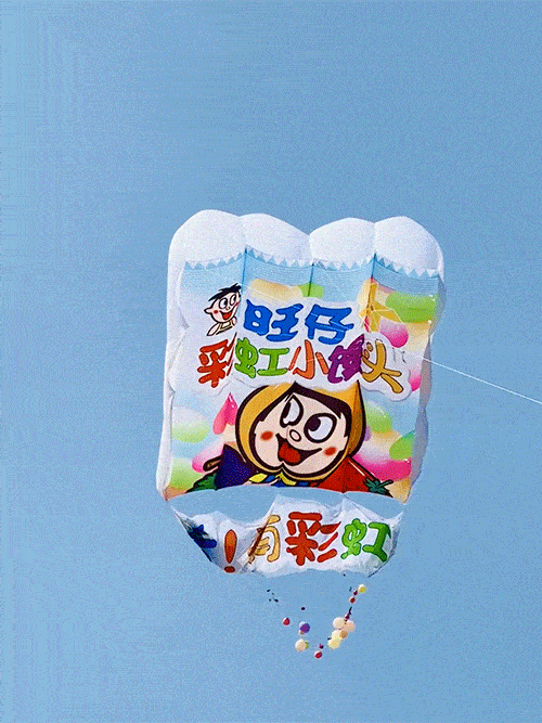青春没有售价，风筝天上开挂！_2_99妹妹_来自小红书网页版_compressed.gif