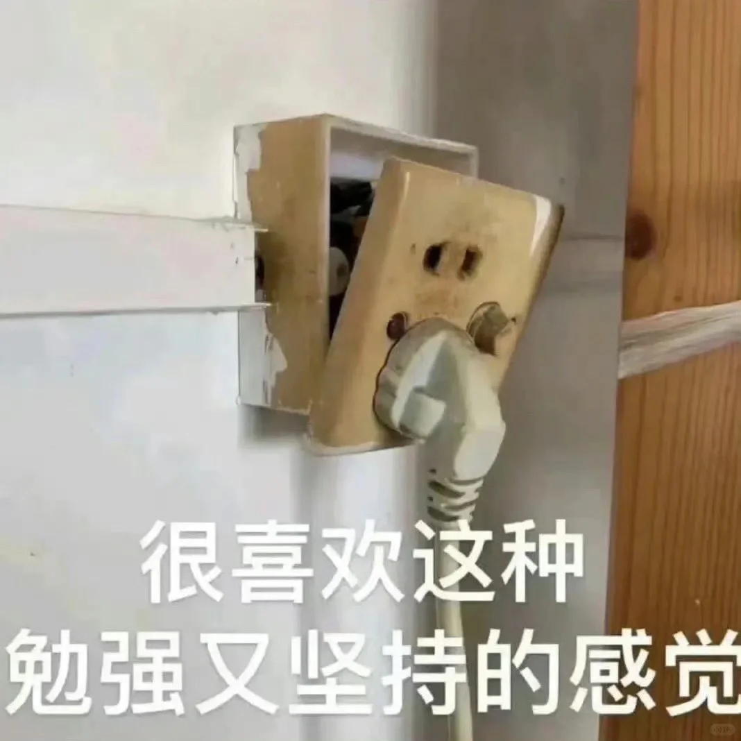 表情包.png