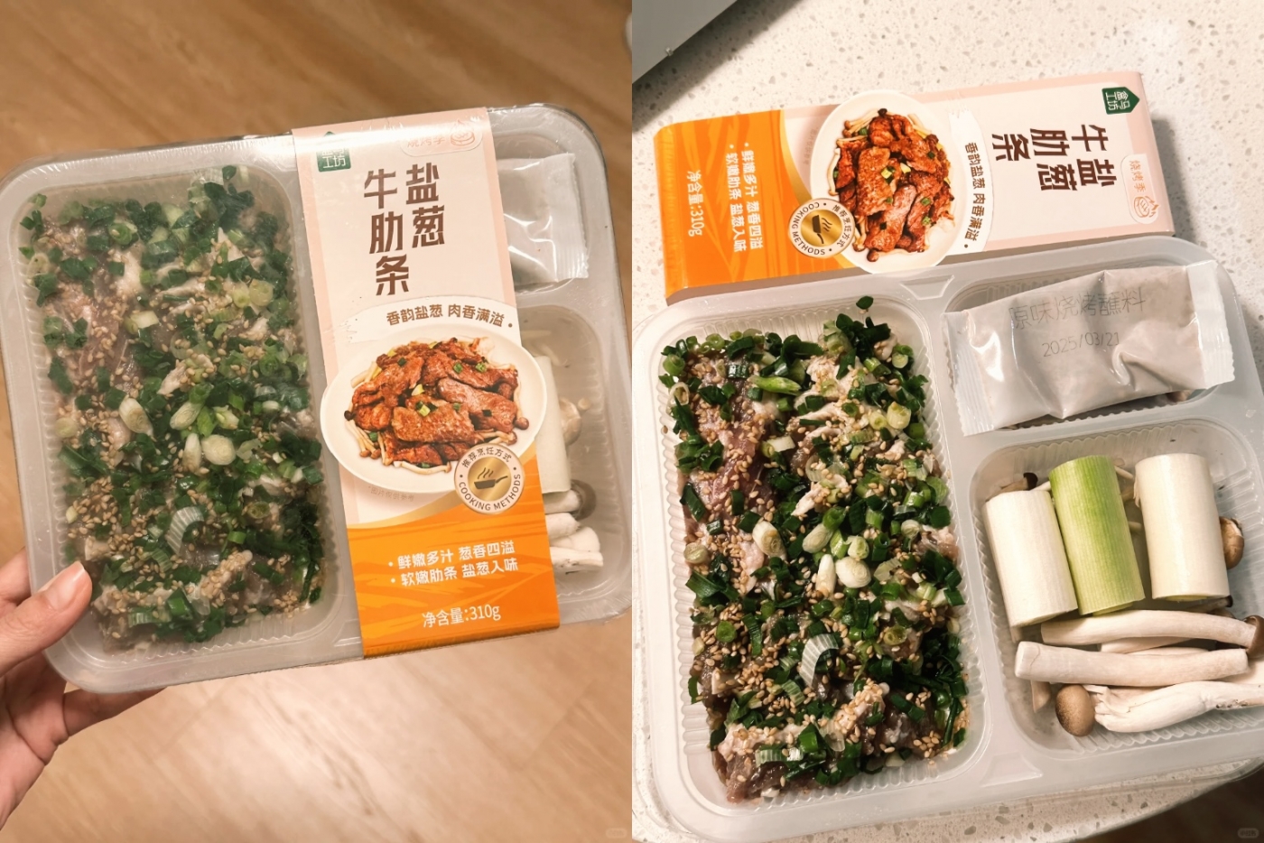 盒马半成品菜，掌管懒人快手饭的神.jpg