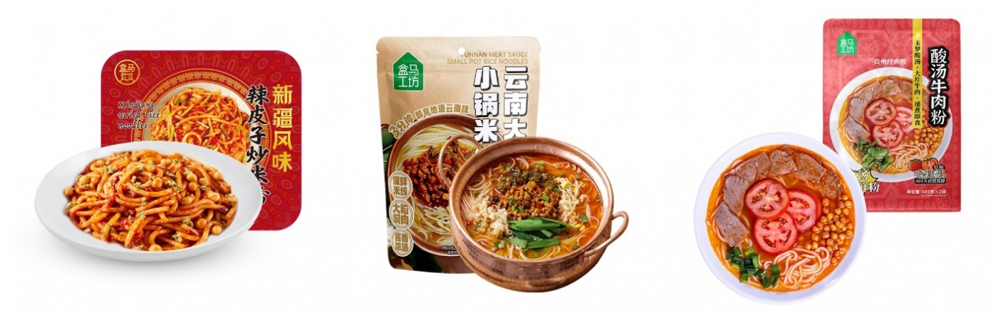 盒马半成品菜，掌管懒人快手饭的神.jpg
