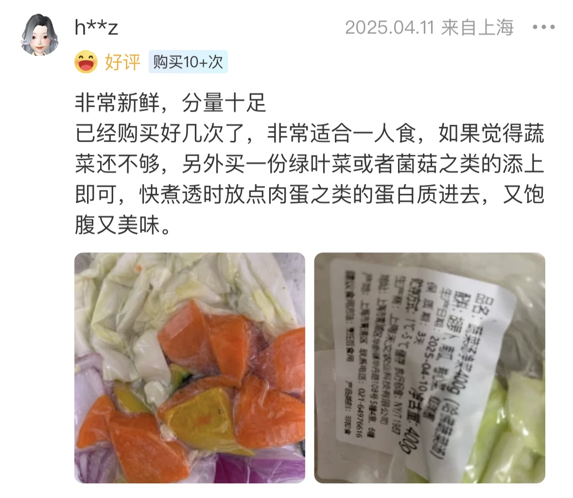 盒马半成品菜，掌管懒人快手饭的神.jpg