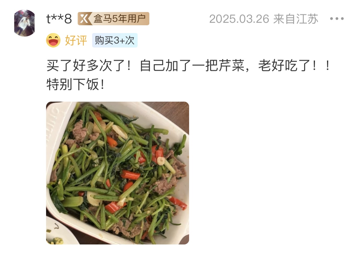 盒马半成品菜，掌管懒人快手饭的神.jpg