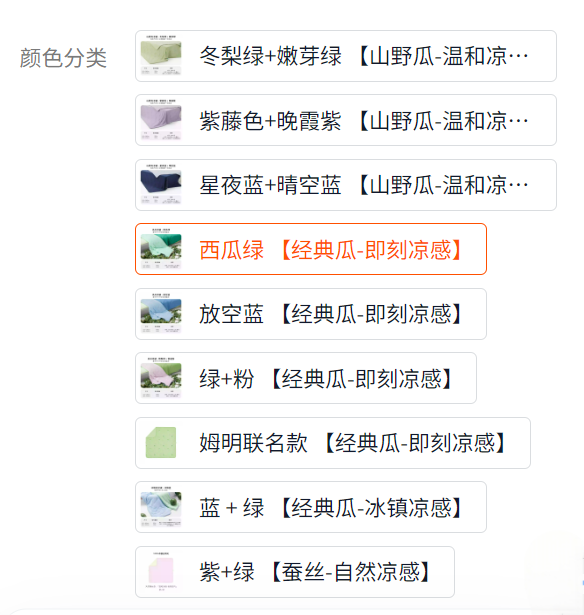 躺岛