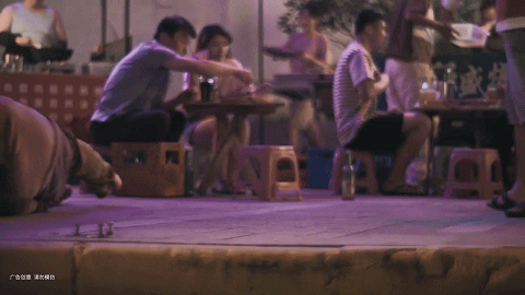 躺岛，贾冰