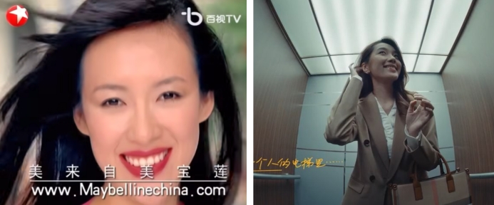 经济上行是什么意思 广告中的经济上行现象解析