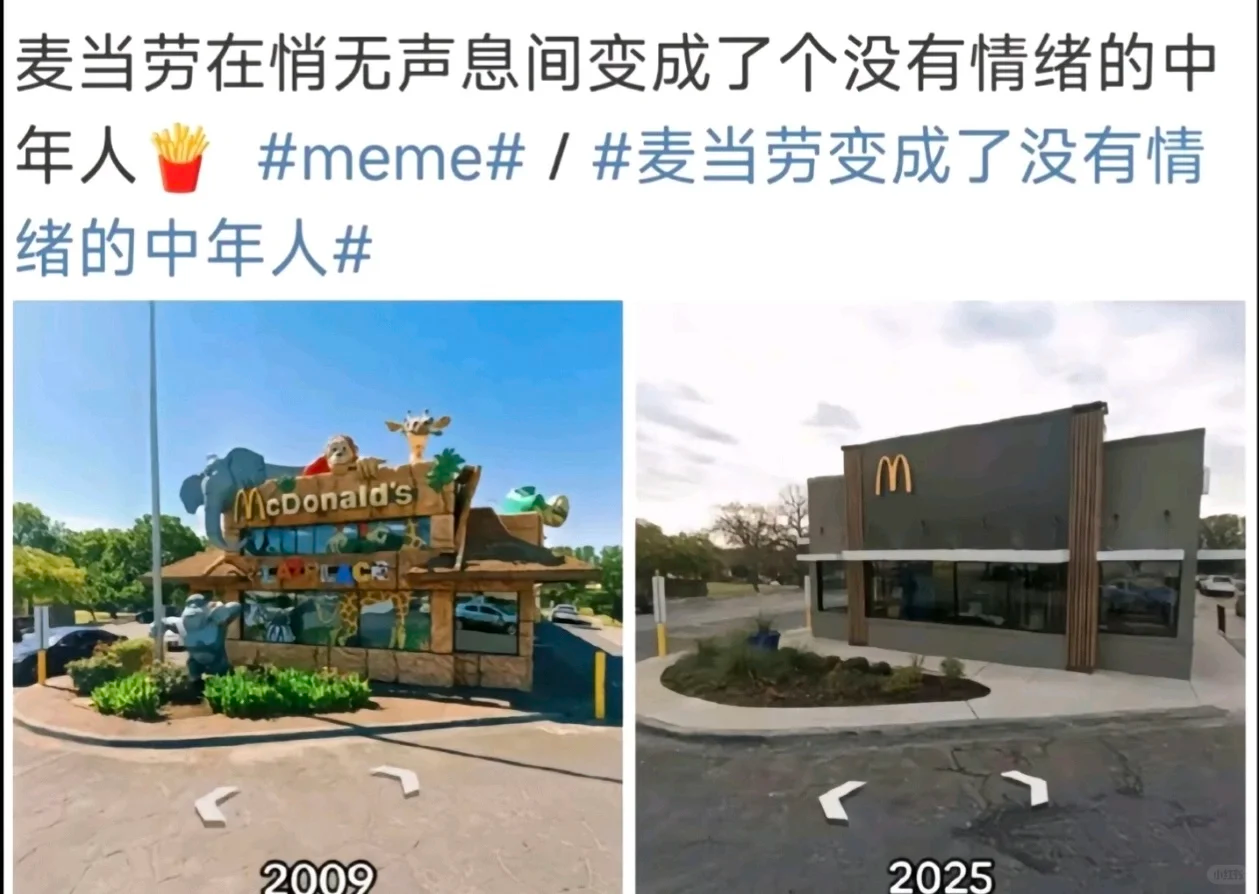 经济上行是什么意思 广告中的经济上行现象解析