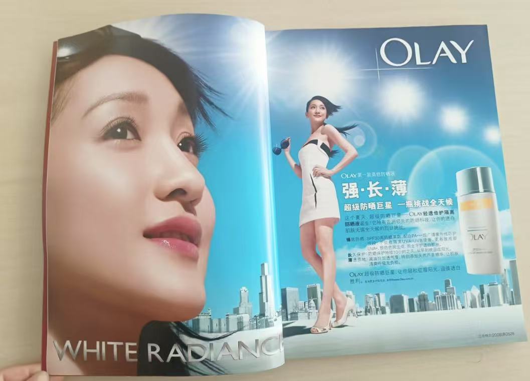 经济上行是什么意思 广告中的经济上行现象解析