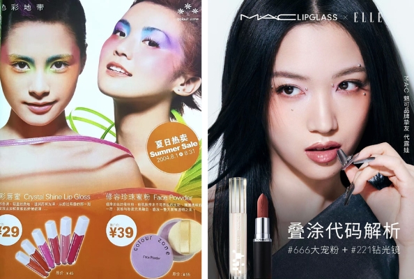 经济上行是什么意思 广告中的经济上行现象解析