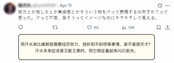 不再拍美少女，宝矿力水特变心了吗