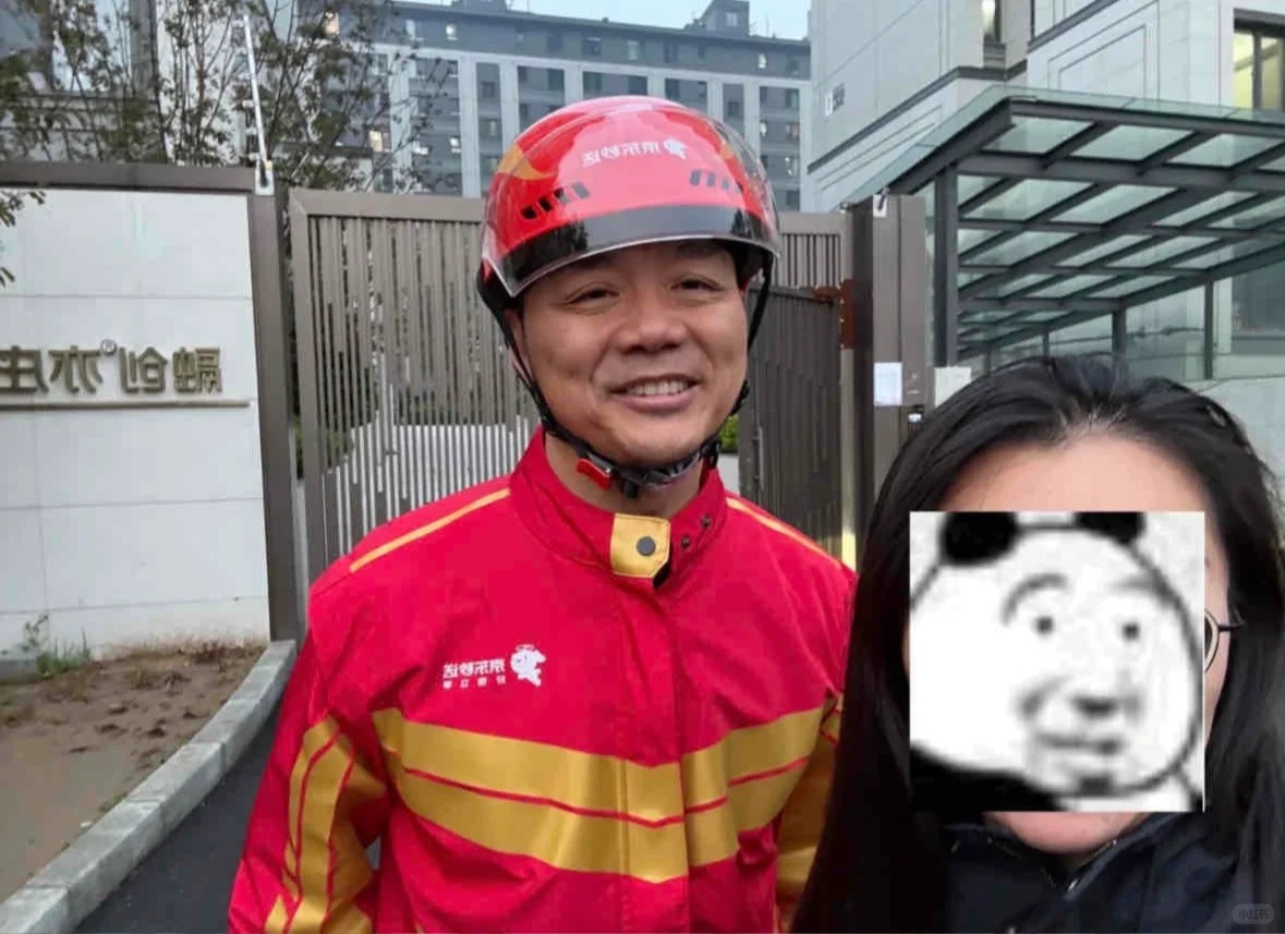 热点，京东，美团，饿了么，外卖，娱乐幽默