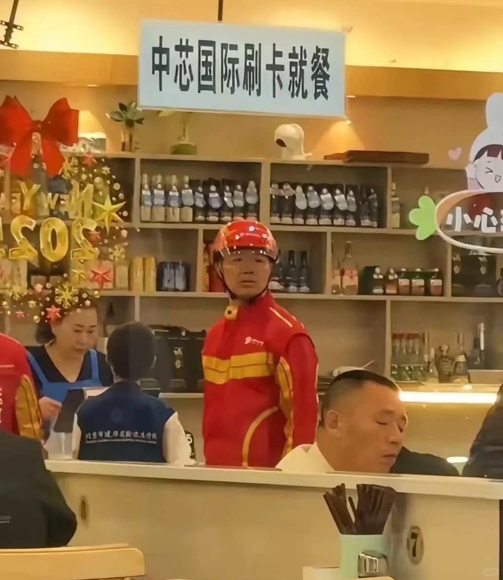 热点，京东，美团，饿了么，外卖，娱乐幽默