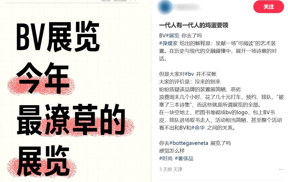 BV余秀华诗集装置，大费周章又稍显潦草