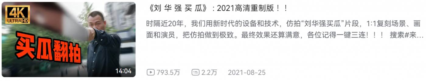 影视飓风.png