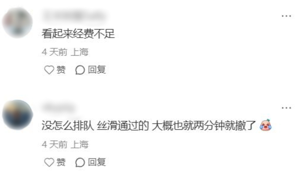 BV余秀华诗集装置，大费周章又稍显潦草