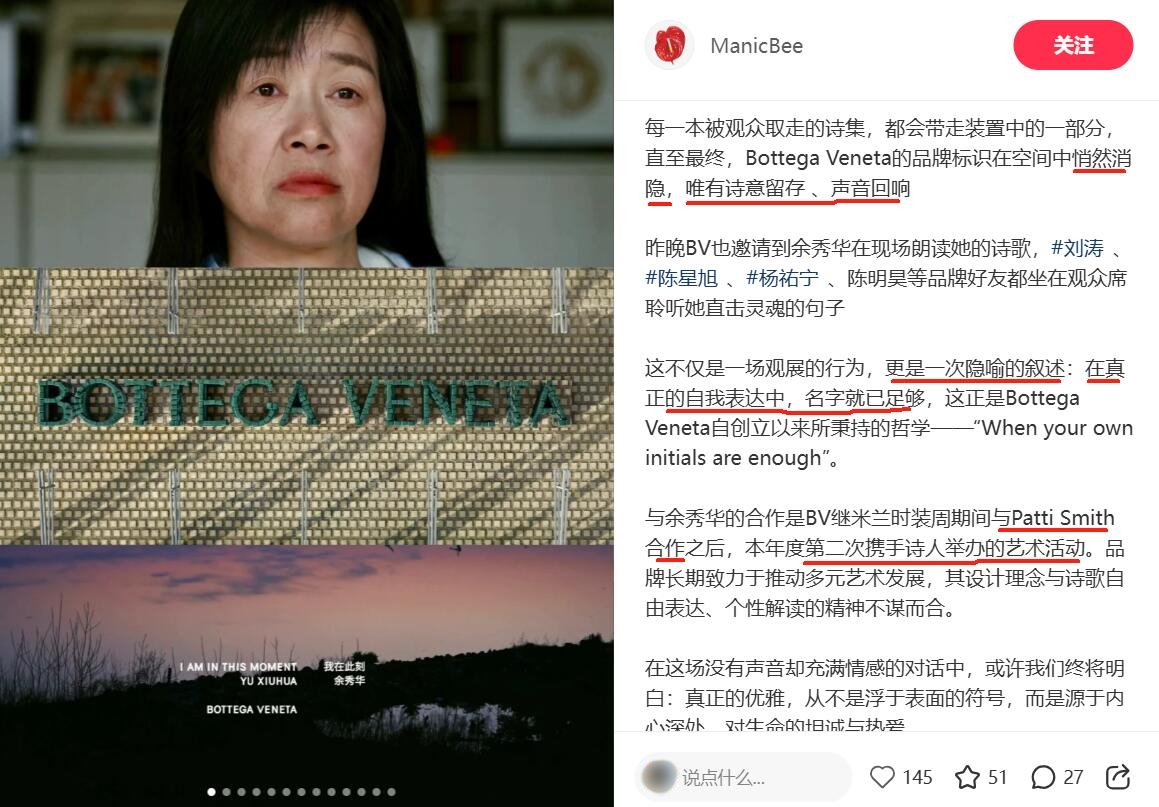 BV余秀华诗集装置，大费周章又稍显潦草