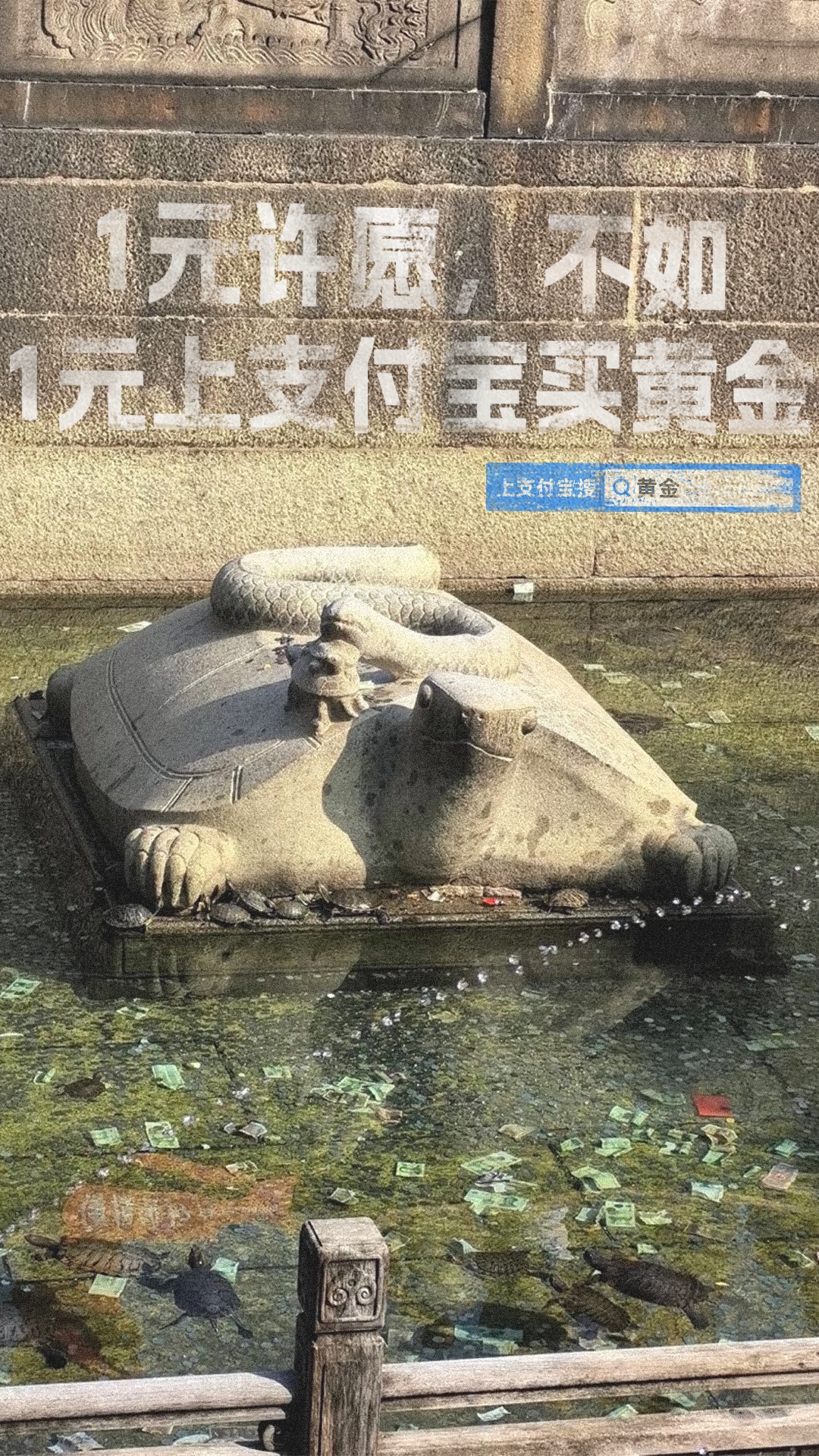 蚂蚁财富开1元黄金店，把年轻人钓成翘嘴