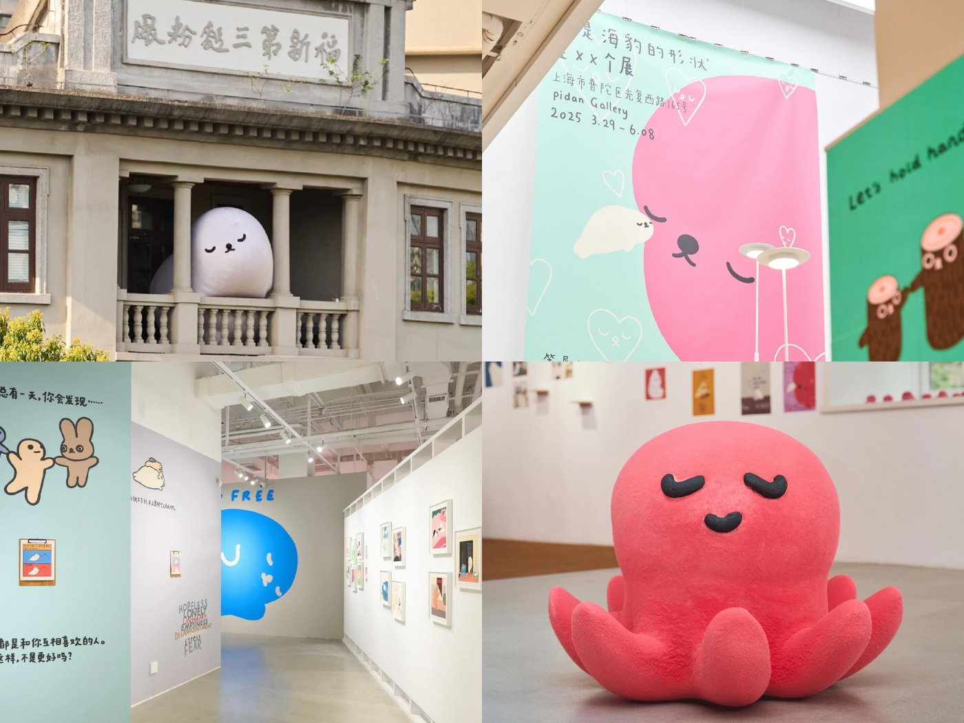 五一，品牌活动，pidan.jpg