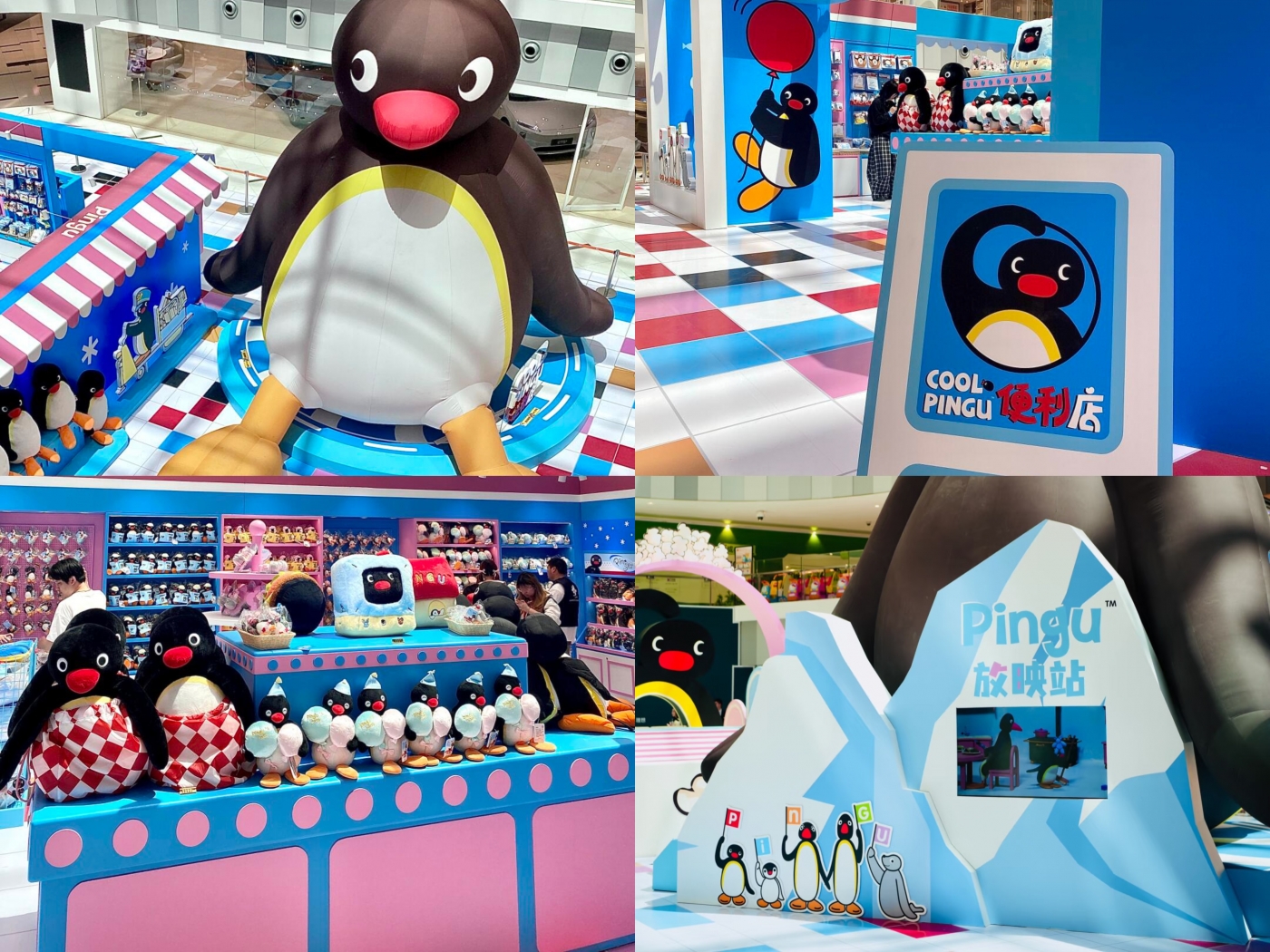 五一，品牌活动，Pingu.jpg