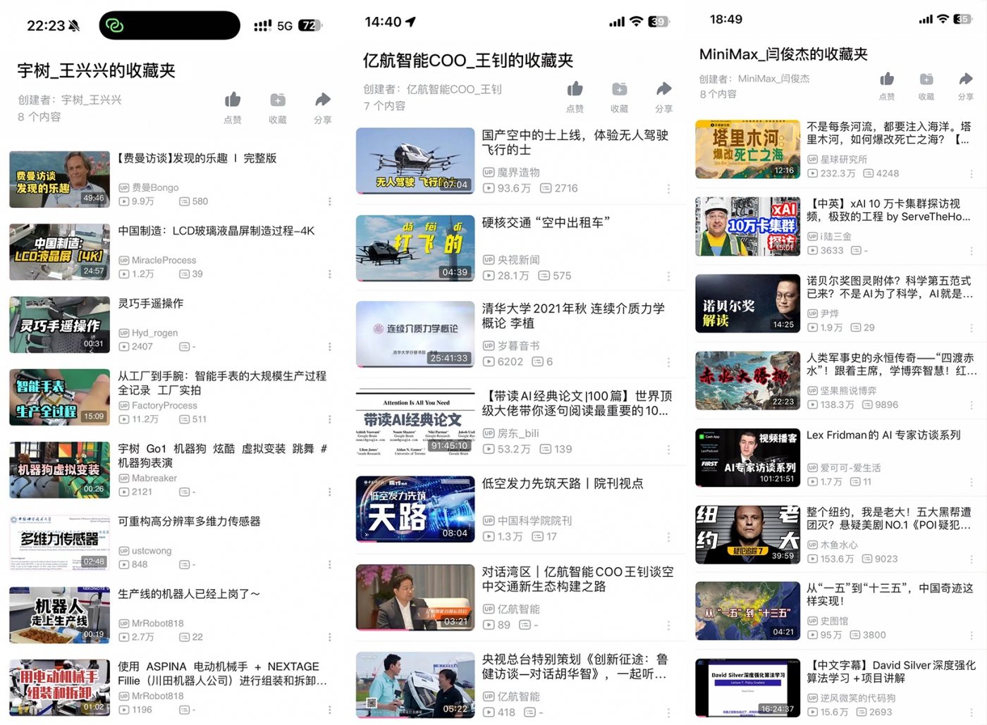 B站，读书日.jpg