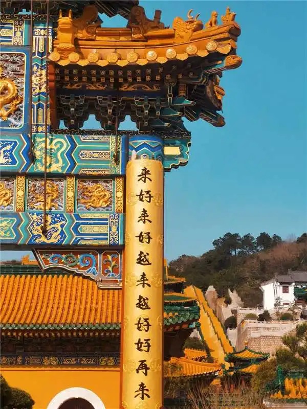 这些寺庙楹联很有禅意，五一旅游前先感受下