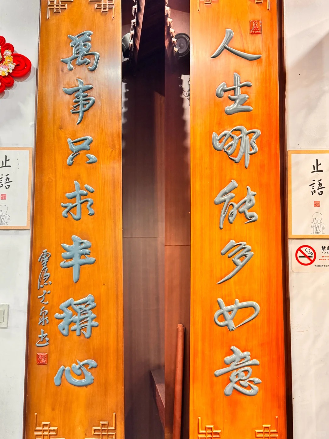 这些寺庙楹联很有禅意，五一旅游前先感受下