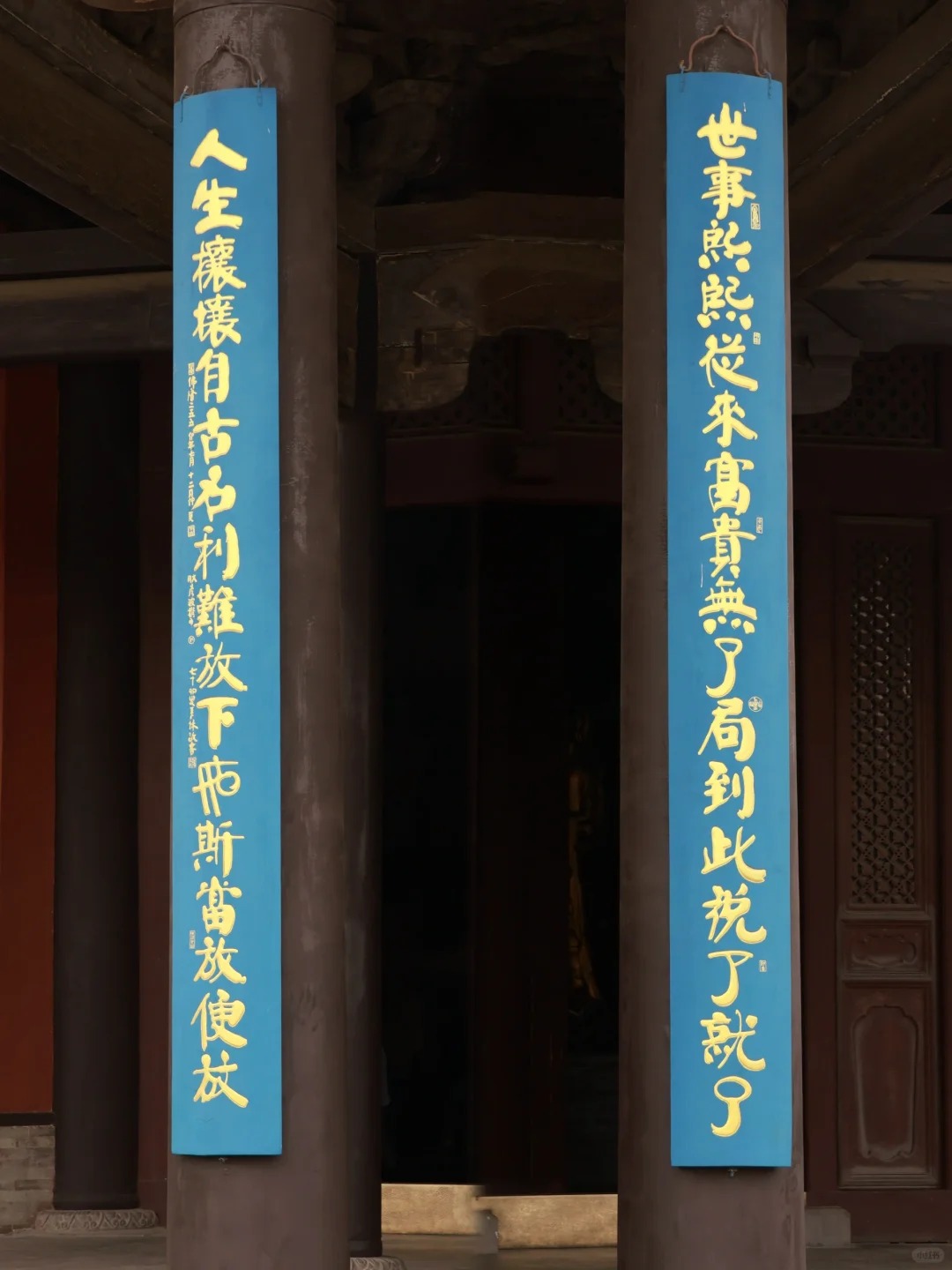 这些寺庙楹联很有禅意，五一旅游前先感受下