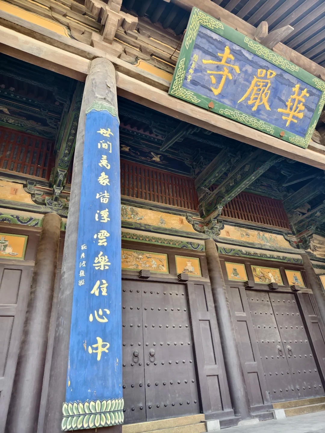 这些寺庙楹联很有禅意，五一旅游前先感受下