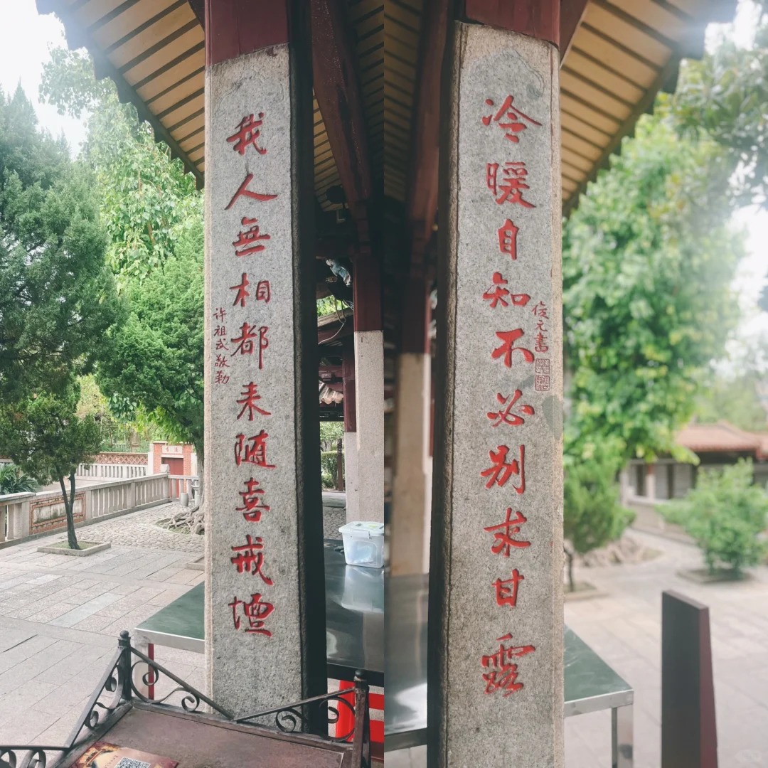 这些寺庙楹联很有禅意，五一旅游前先感受下