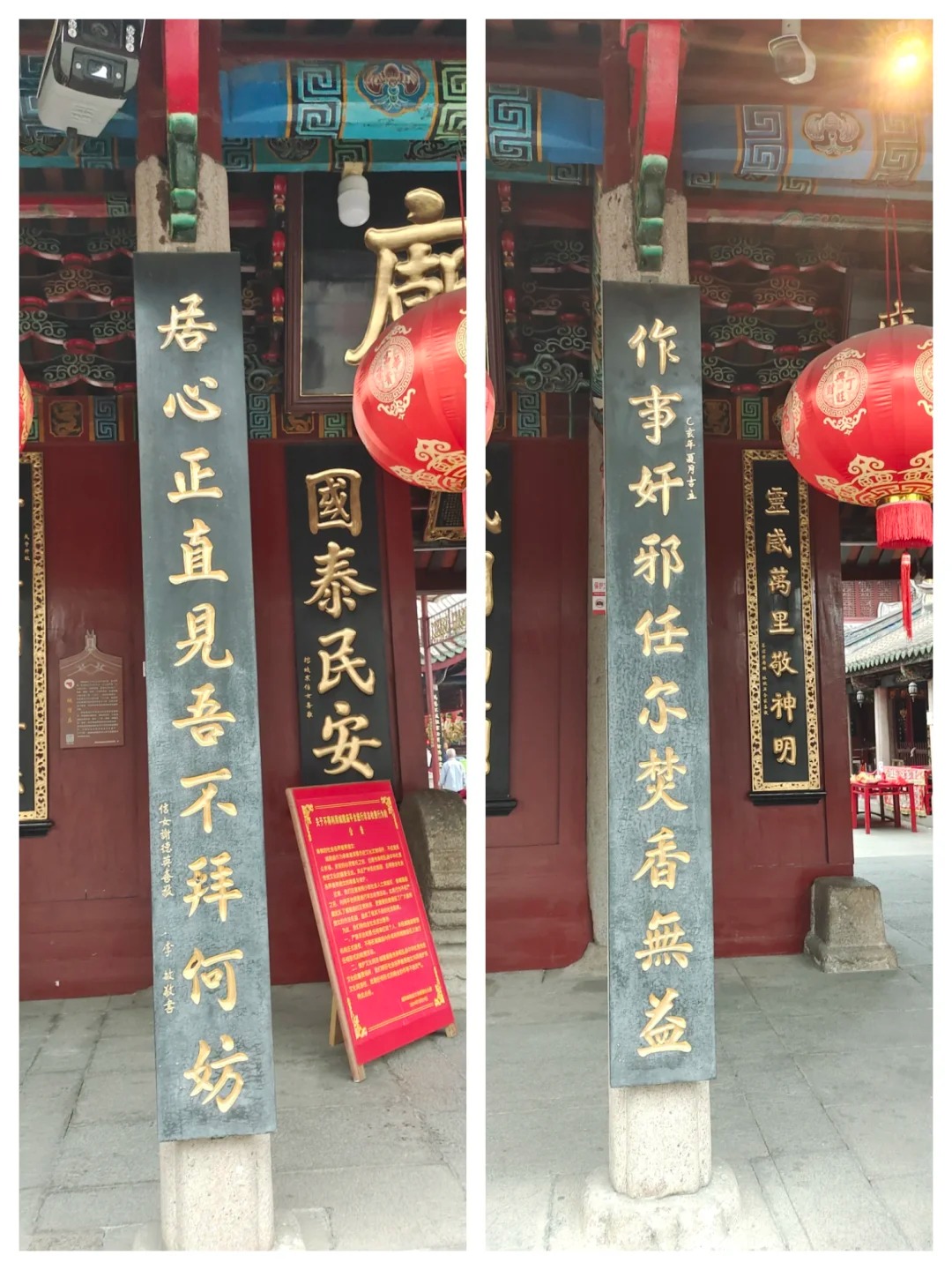 这些寺庙楹联很有禅意，五一旅游前先感受下
