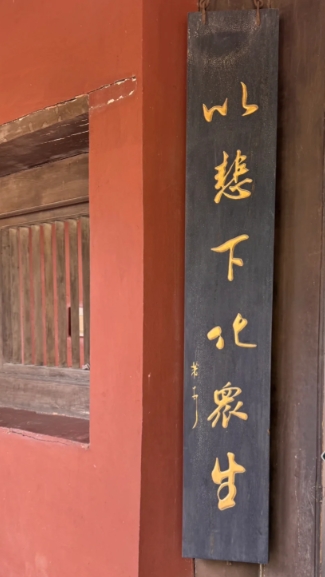 这些寺庙楹联很有禅意，五一旅游前先感受下