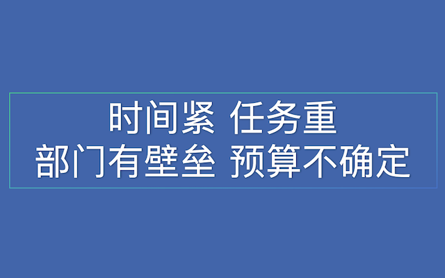 老板让市场部牵头做AI战略！