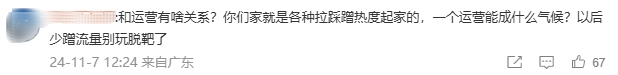 蜂花