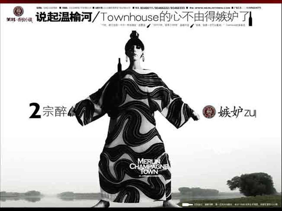 场景营销，广告行业