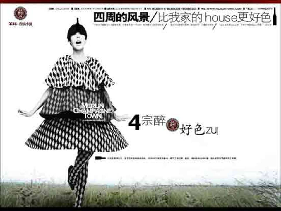 场景营销，广告行业