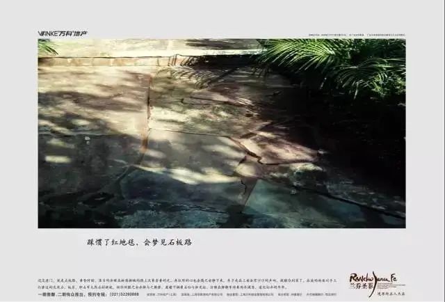 尴尬的广告