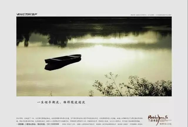 尴尬的广告