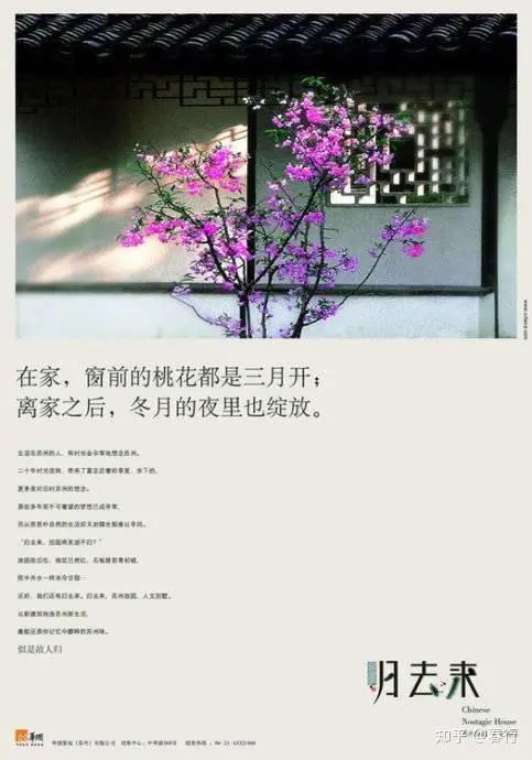 场景营销，广告行业