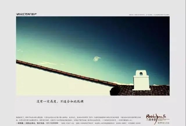 尴尬的广告