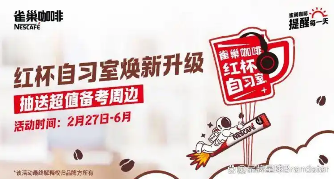 尴尬的广告