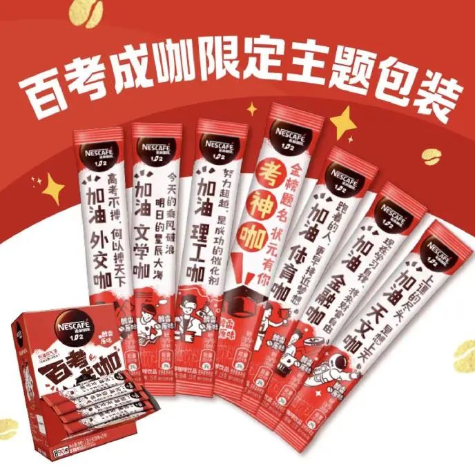 尴尬的广告