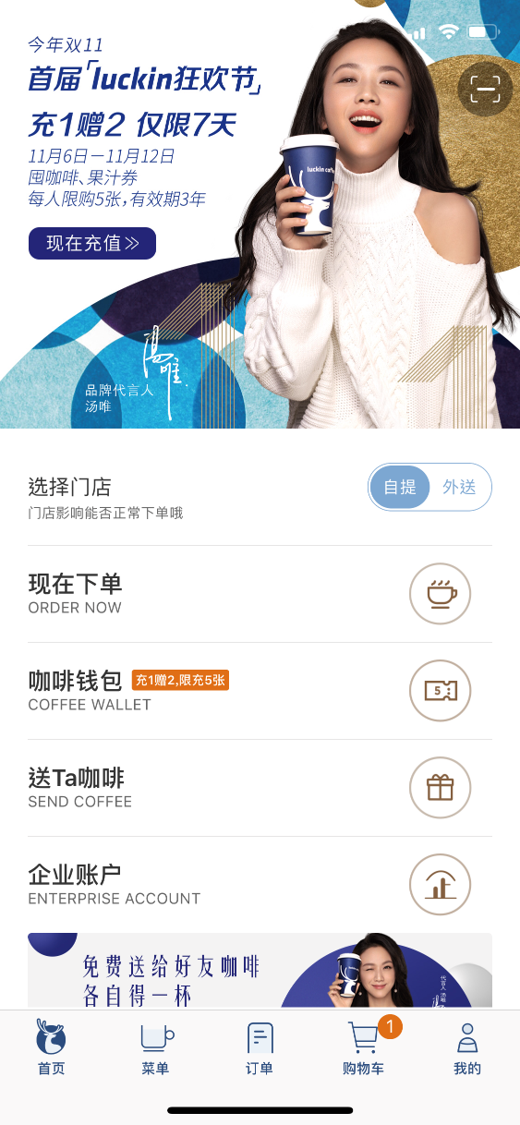 尴尬的广告