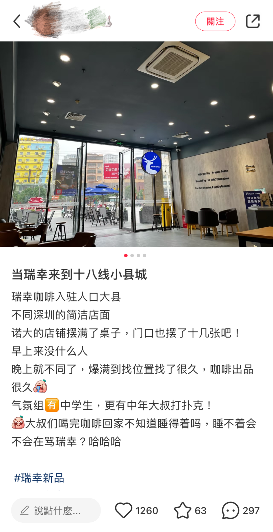 尴尬的广告